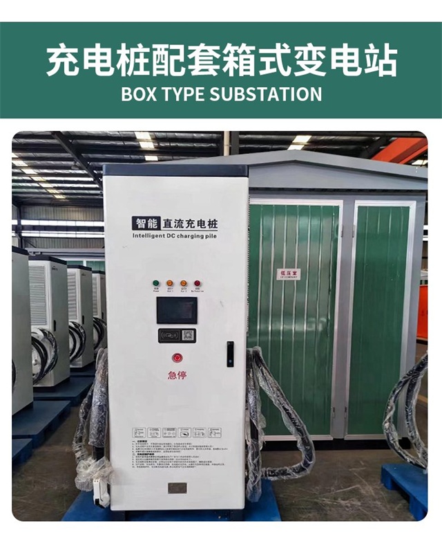 南平汽车充电桩变压器
